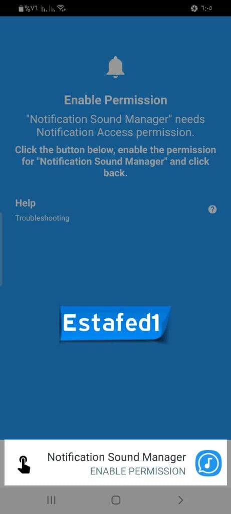 اعط السماح للتطبيق